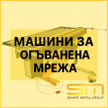 Mașini hidraulice de îndoit ochi