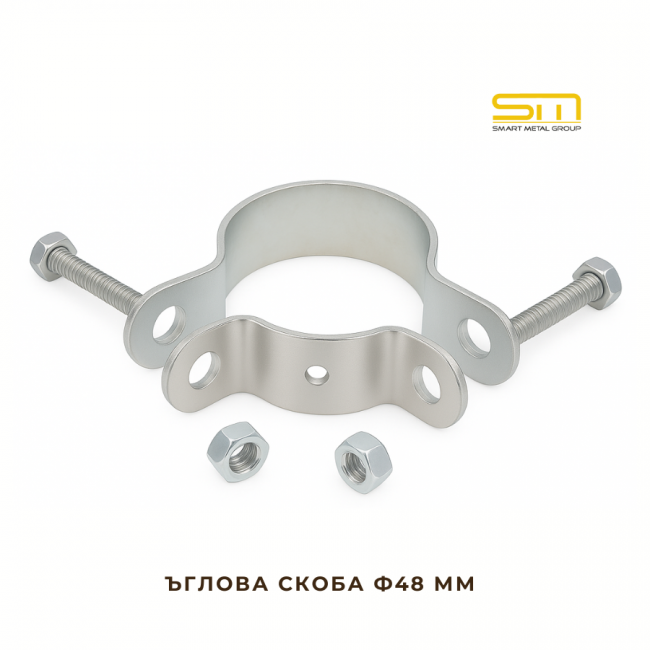Colier unghiular Ø48 mm pentru garduri metalice