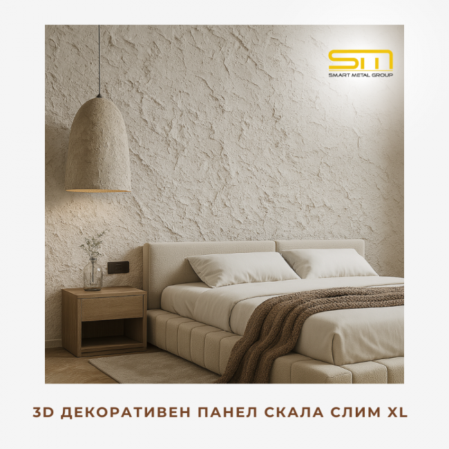 3D Dekoratif Panel ROCK SLIM XL