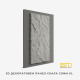 3D Dekoratif Panel ROCK SLIM XL