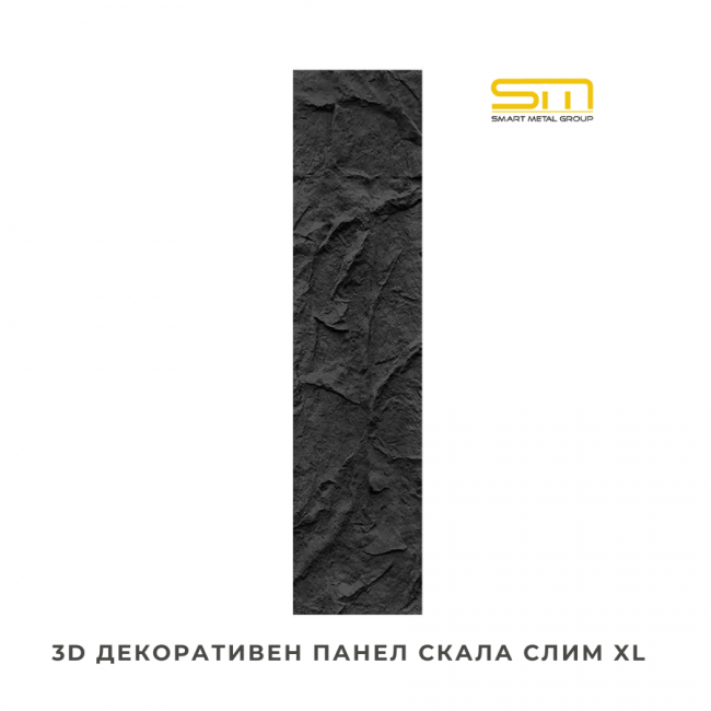 3D Dekoratif Panel ROCK SLIM XL