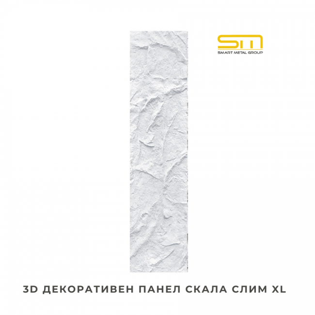 3D Dekoratif Panel ROCK SLIM XL