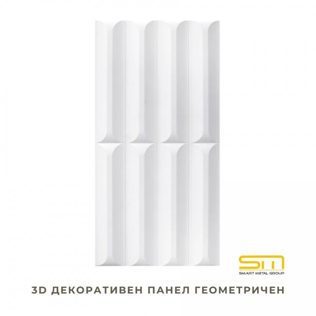 Panou Decorativ 3D GEOMETRIC
