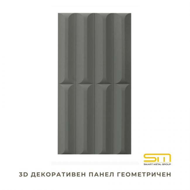 Panou Decorativ 3D GEOMETRIC