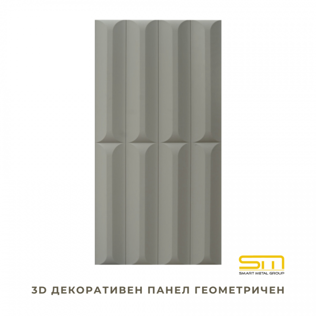 Panou Decorativ 3D GEOMETRIC