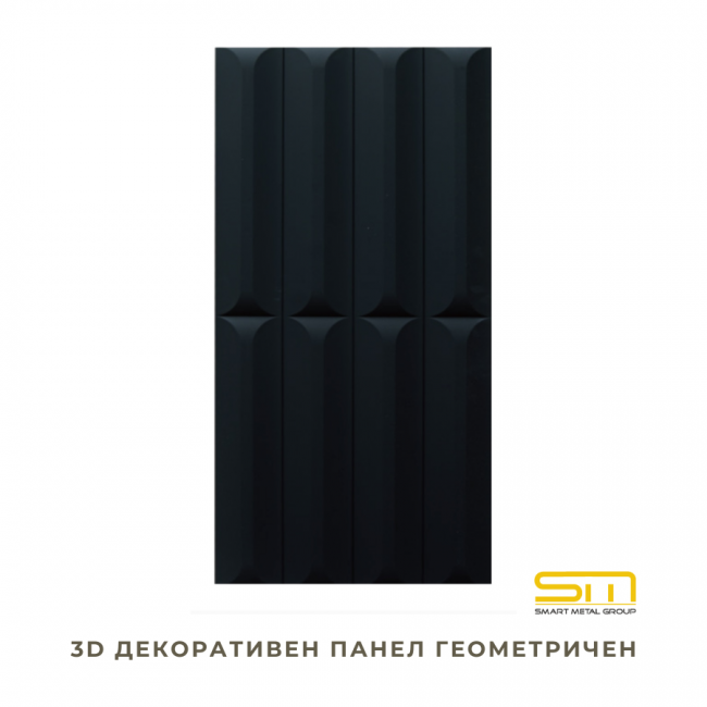 Panou Decorativ 3D GEOMETRIC