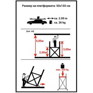 Σκαλωσιές αλουμινίου AS-300 Σκαλωσιές αλουμινίου AS-300