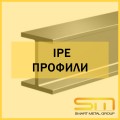 IPE профили