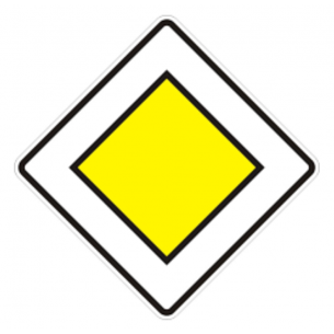 Пътен знак Б3 Пътен знак Б3