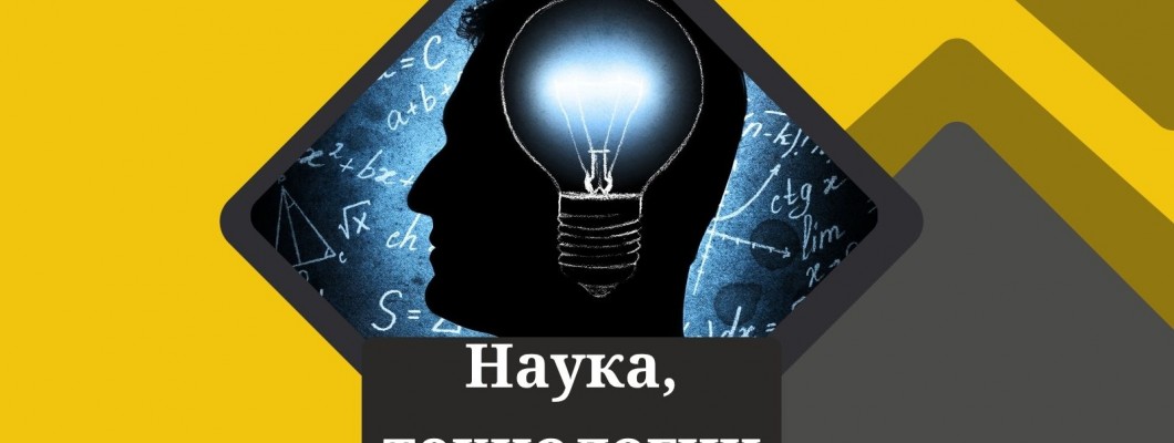 Наука, технологии и материали на бъдещето: впечатления от конференцията Space Ecology Safety 2025