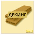 Decking WPC – Pardoseli, podea