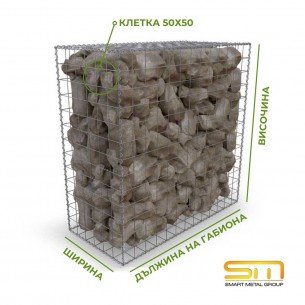 Электросварной габион 100x100x10 см Электросварной габион 100x100x10 см