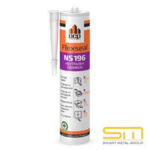 НЕУТРАЛЕН СИЛИКОН FLEXSEAL NS196 НЕУТРАЛЕН СИЛИКОН FLEXSEAL NS196