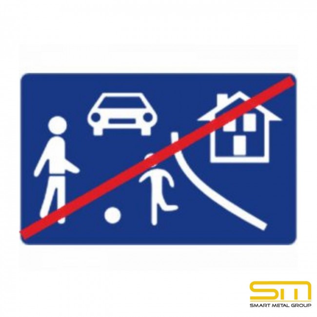 Д16 – Край на жилищна зона