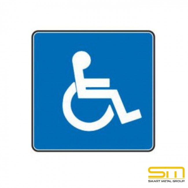 Д21 – Място за паркиране на пътни превозни средства, обслужващи хора с увреждания