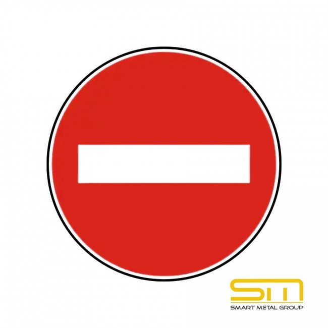 Пътен знак В1 – „Забранено е влизането на превозни средства“: