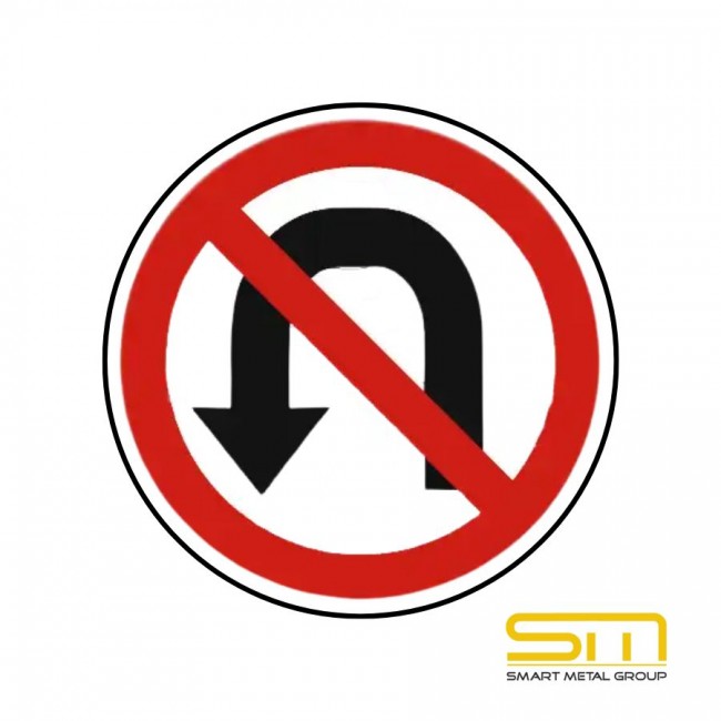 Пътен знак В23 – „Завиването в обратна посока е забранено“