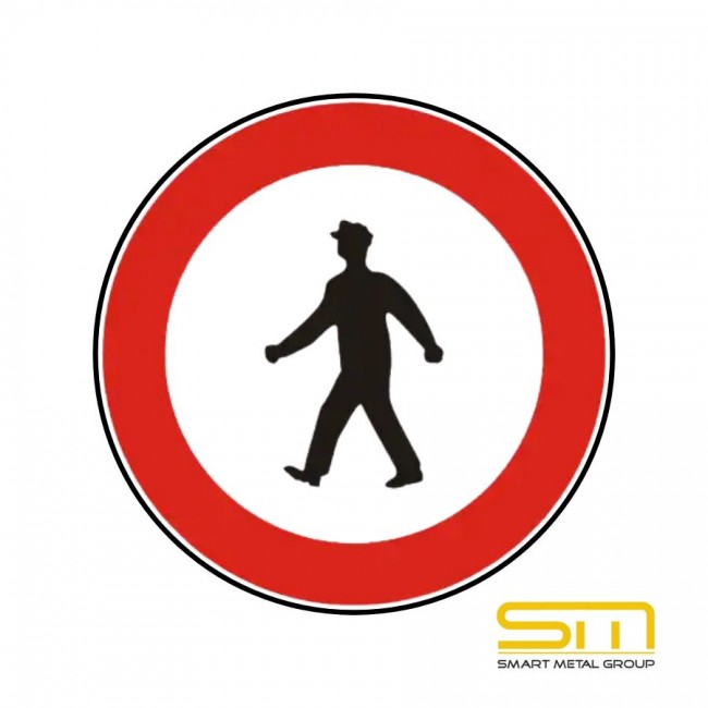 Пътен знак В12 – „Влизането на пешеходци е забранено“