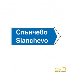 Road Sign J7 – “Directional Arrow”