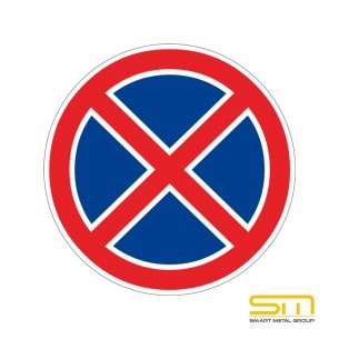 Пътен знак – Паркирането е забранено!