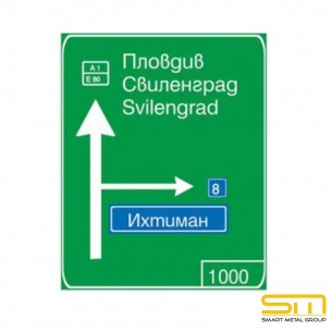 Пътен знак Ж1 – „Предварителен указател“