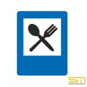 Е10 – Ресторант