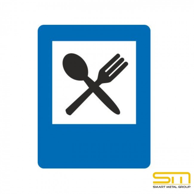 Е10 – Ресторант