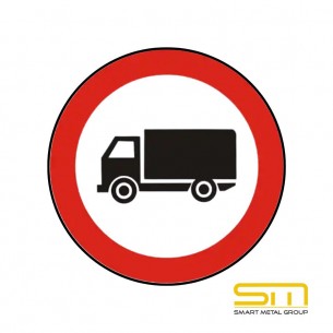Описание на пътен знак В4 – „Забранено е влизането на товарни автомобили“