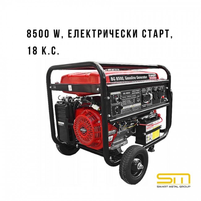 Бензинов генератор с табло Sparky Professional BG 8500