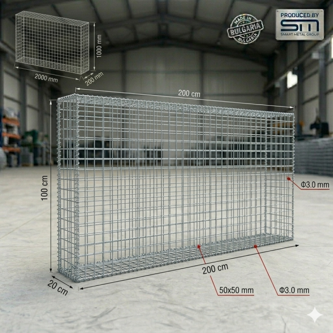 Γαβιόνι 200x100x20cm Ø3 50x50mm