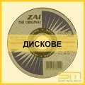 Дискове
