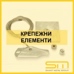 Крепежни елементи