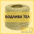 Колючая проволока