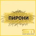 Гвозди