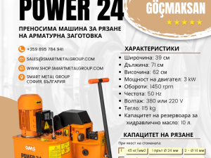 Bending and cutting machines 220 V. Your own rebar yard Bending and cutting machines 220 V. Your own rebar yard