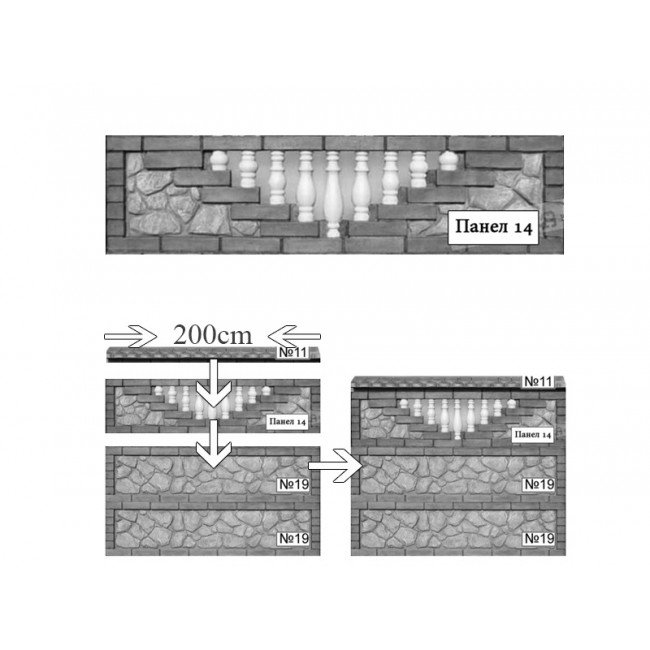 Бетонни оградни пана H50 см - №14