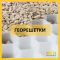 Георешетки