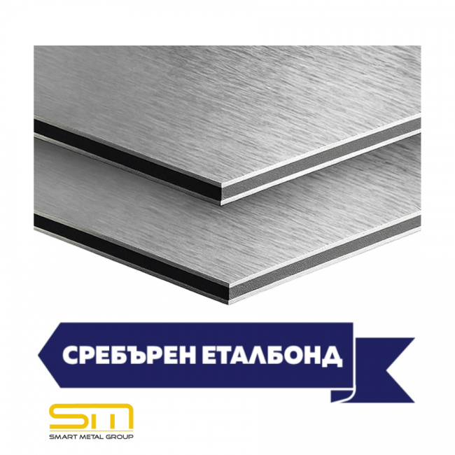 Silber gebürstetes Etalbond 100x100x4 mm Silber gebürstetes Etalbond 100x100x4 mm