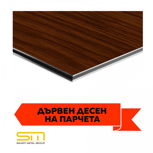 Aluminium-Verbundplatte mit Holzoptik – 100 x 100 x 4 mm Aluminium-Verbundplatte mit Holzoptik – 100 x 100 x 4 mm