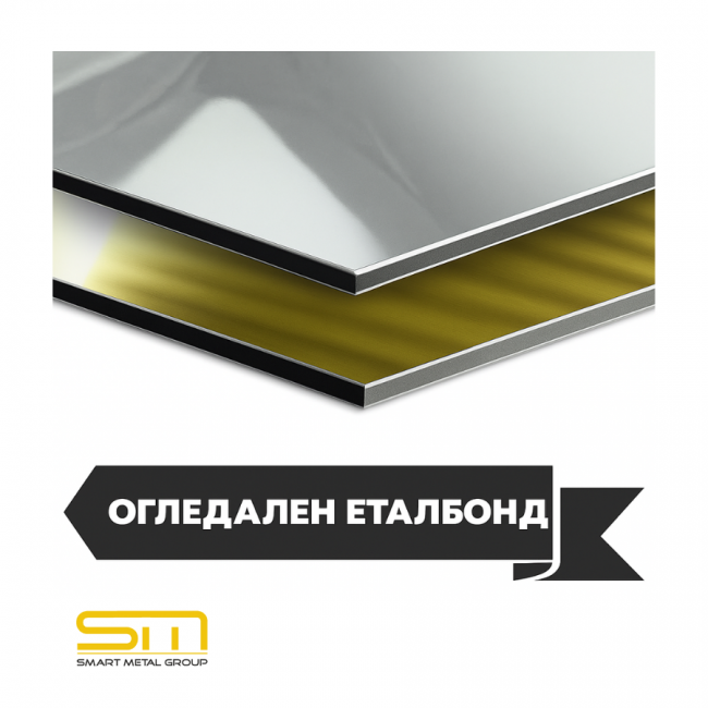 Aynalı Altın ve Gümüş Alüminyum Kompozit Panel 1250 x 3200 x 4 mm (Etalbond) Aynalı Altın ve Gümüş Alüminyum Kompozit Panel 1250 x 3200 x 4 mm (Etalbond)