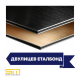 Panou compozit din aluminiu dublu față negru / cupru 1220 x 3050 mm (Etalbond) Panou compozit din aluminiu dublu față negru / cupru 1220 x 3050 mm (Etalbond)