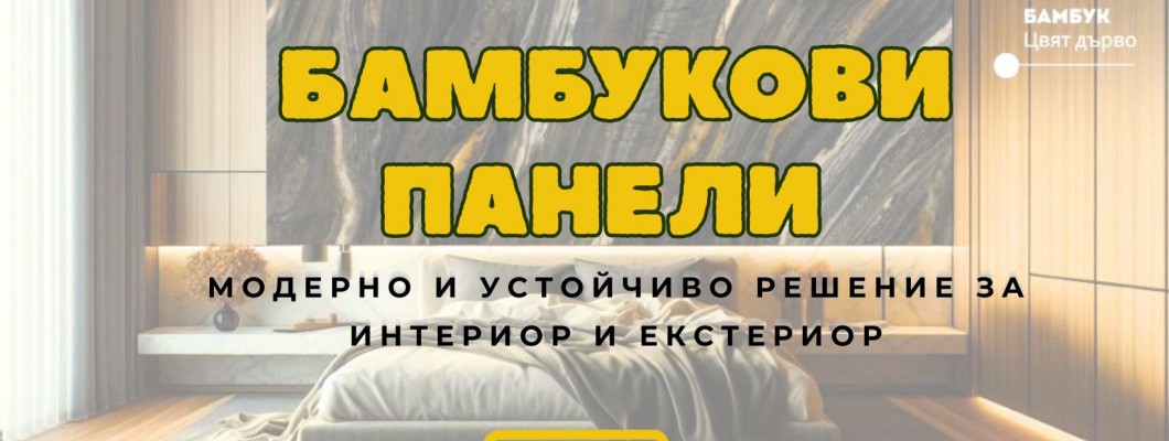 Dekoratif Duvar Panelleri – Neden Tercih Etmelisiniz?