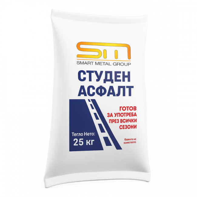 Cold Asphalt 25 kg – for All-Season Road Repairs